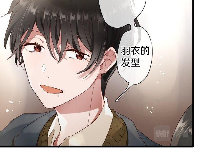 星之花韩漫全集-第109话 时机无删减无遮挡章节图片 