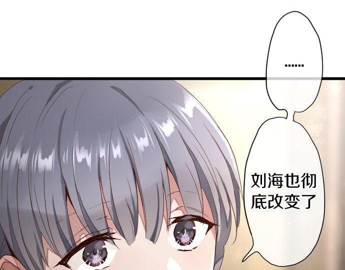 星之花韩漫全集-第109话 时机无删减无遮挡章节图片 