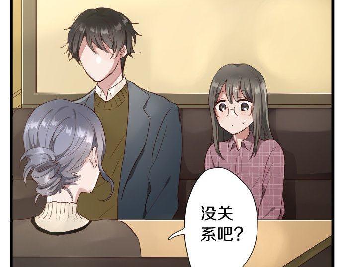 星之花韩漫全集-第109话 时机无删减无遮挡章节图片 
