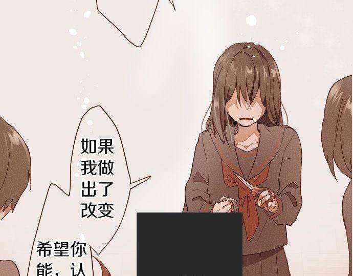星之花韩漫全集-第109话 时机无删减无遮挡章节图片 