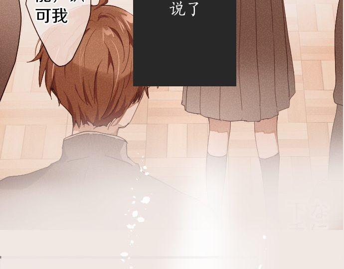 星之花韩漫全集-第109话 时机无删减无遮挡章节图片 
