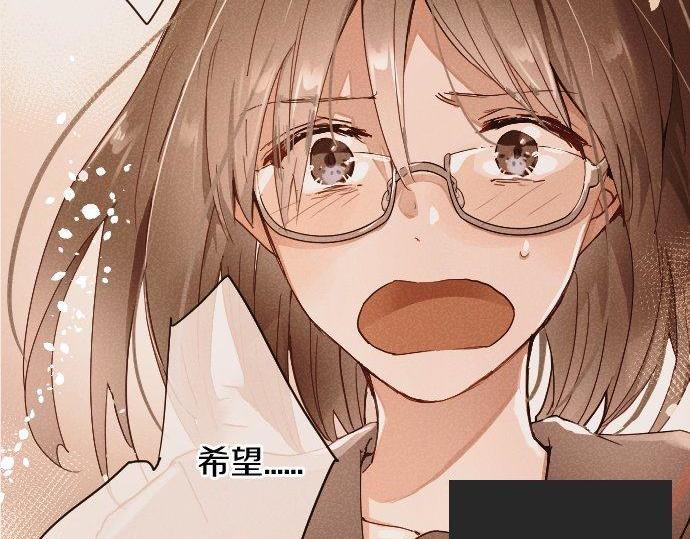 星之花韩漫全集-第109话 时机无删减无遮挡章节图片 