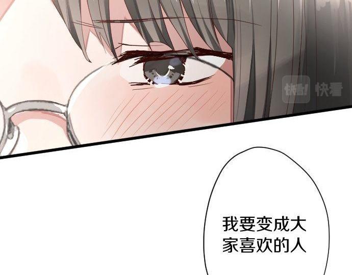 星之花韩漫全集-第109话 时机无删减无遮挡章节图片 