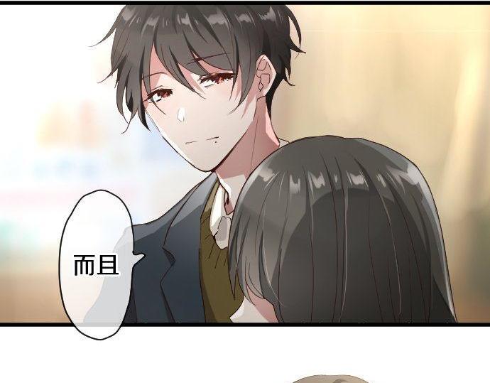 星之花韩漫全集-第109话 时机无删减无遮挡章节图片 