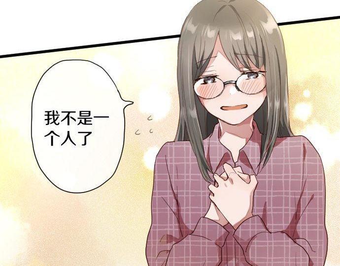 星之花韩漫全集-第109话 时机无删减无遮挡章节图片 