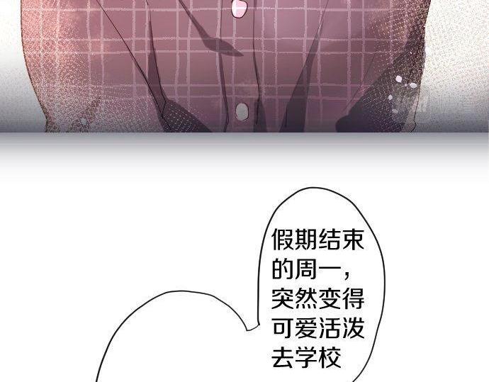 星之花韩漫全集-第109话 时机无删减无遮挡章节图片 