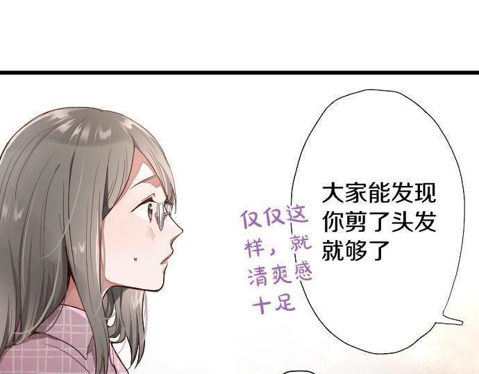 星之花韩漫全集-第109话 时机无删减无遮挡章节图片 