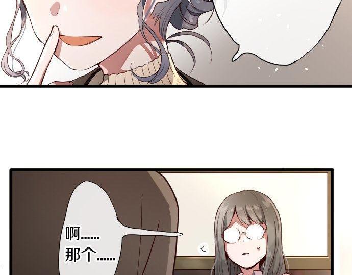 星之花韩漫全集-第109话 时机无删减无遮挡章节图片 