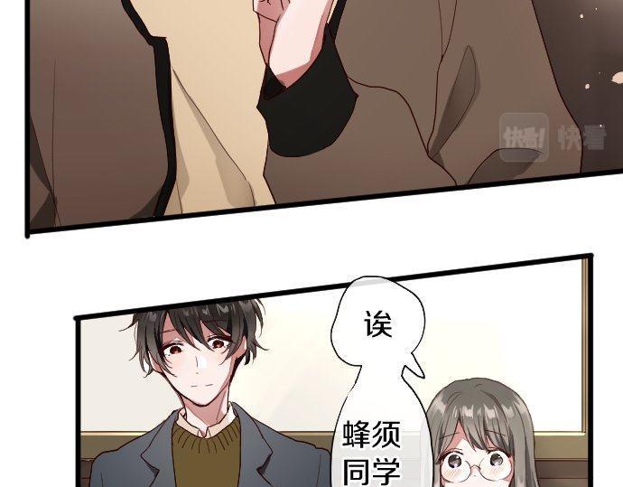 星之花韩漫全集-第109话 时机无删减无遮挡章节图片 