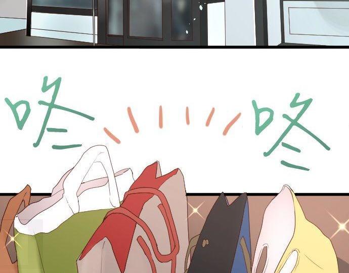 星之花韩漫全集-第109话 时机无删减无遮挡章节图片 