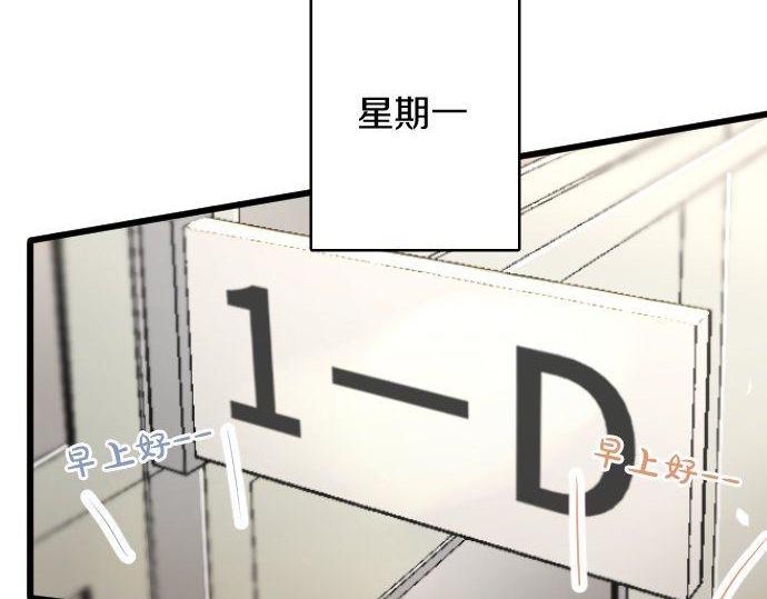 星之花韩漫全集-第109话 时机无删减无遮挡章节图片 