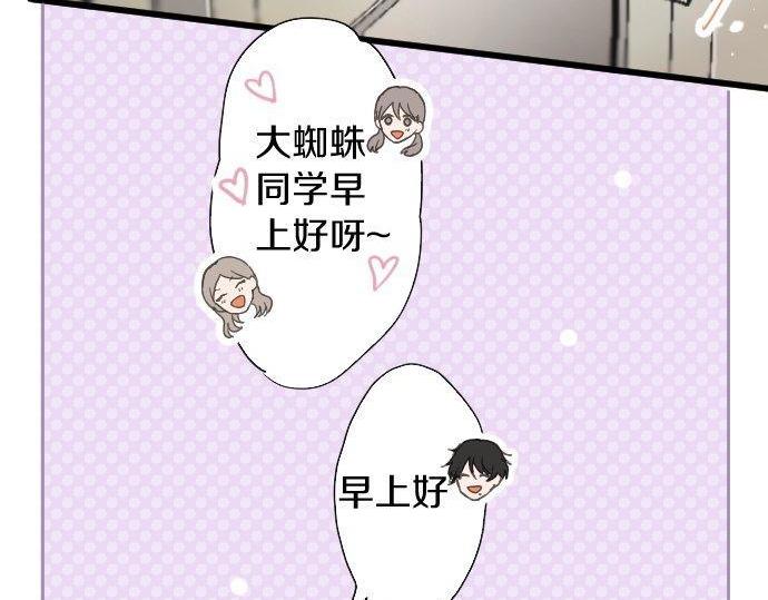 星之花韩漫全集-第109话 时机无删减无遮挡章节图片 