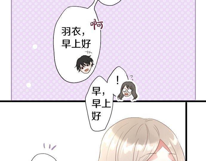 星之花韩漫全集-第109话 时机无删减无遮挡章节图片 