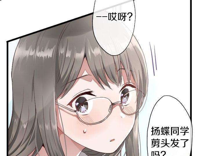 星之花韩漫全集-第109话 时机无删减无遮挡章节图片 