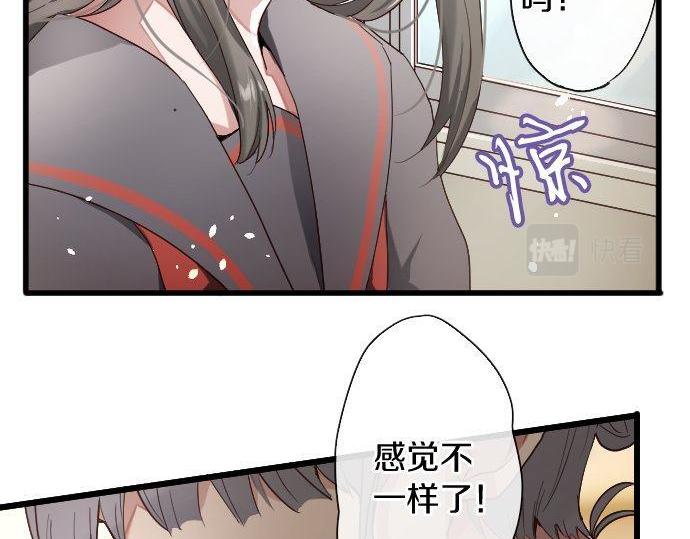 星之花韩漫全集-第109话 时机无删减无遮挡章节图片 