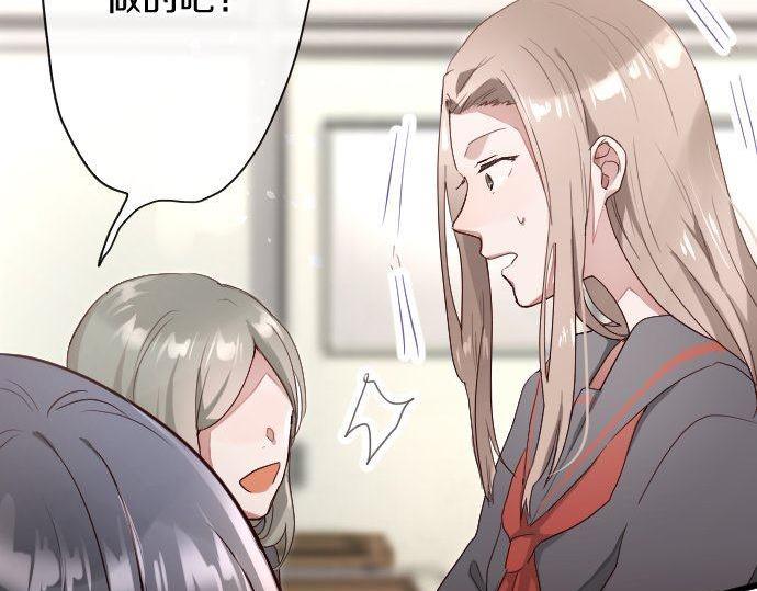 星之花韩漫全集-第109话 时机无删减无遮挡章节图片 