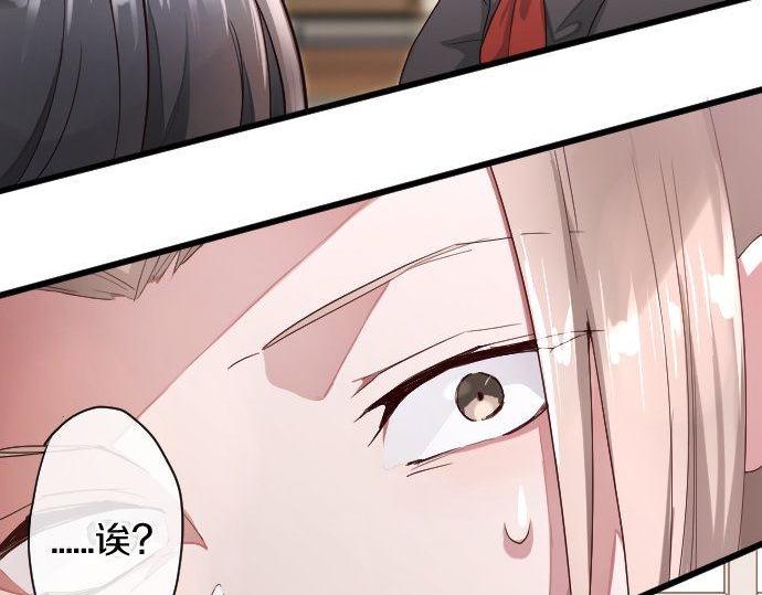 星之花韩漫全集-第109话 时机无删减无遮挡章节图片 