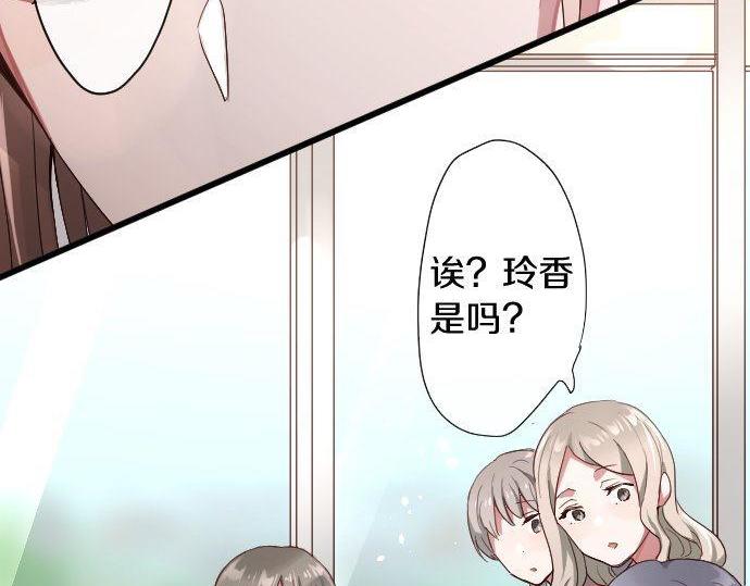 星之花韩漫全集-第109话 时机无删减无遮挡章节图片 