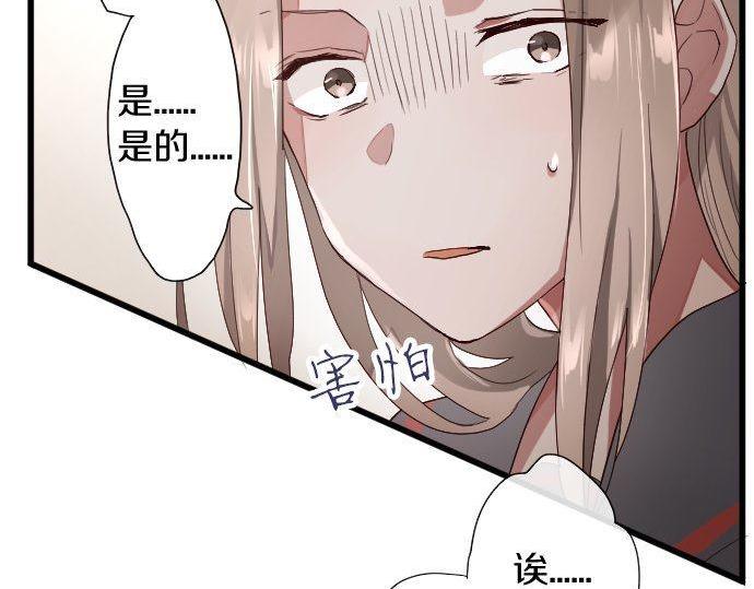 星之花韩漫全集-第109话 时机无删减无遮挡章节图片 