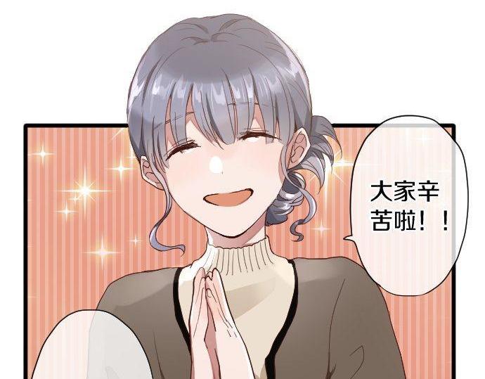 星之花韩漫全集-第109话 时机无删减无遮挡章节图片 