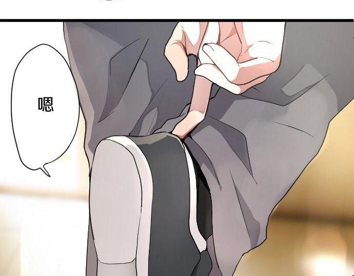 星之花韩漫全集-第109话 时机无删减无遮挡章节图片 