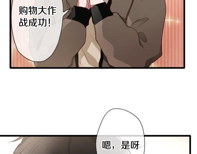 星之花韩漫全集-第109话 时机无删减无遮挡章节图片 