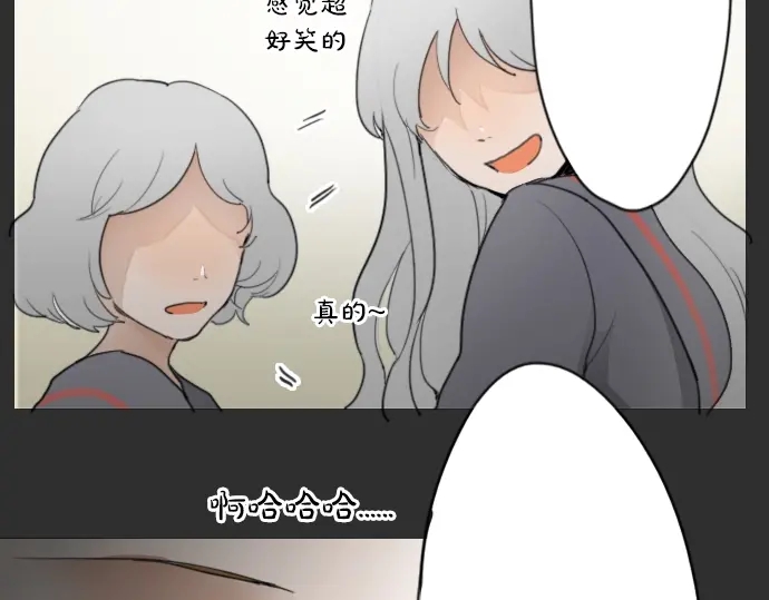 星之花韩漫全集-第12话 已经决定无删减无遮挡章节图片 
