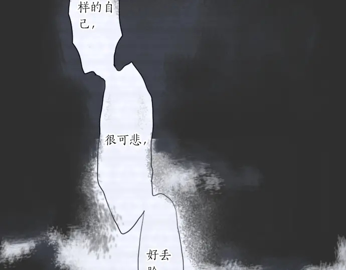 星之花韩漫全集-第12话 已经决定无删减无遮挡章节图片 