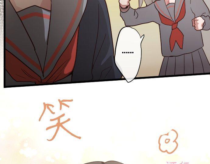 星之花韩漫全集-第110话 无法言表的心情无删减无遮挡章节图片 