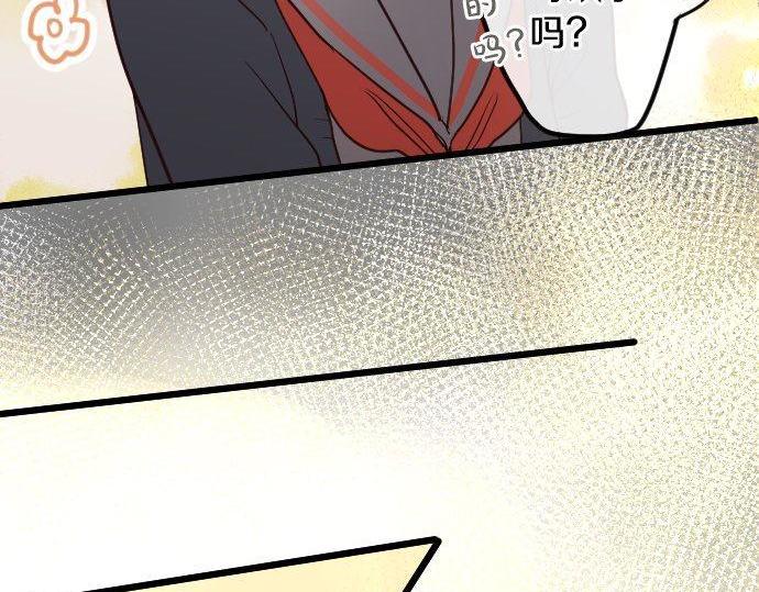 星之花韩漫全集-第110话 无法言表的心情无删减无遮挡章节图片 