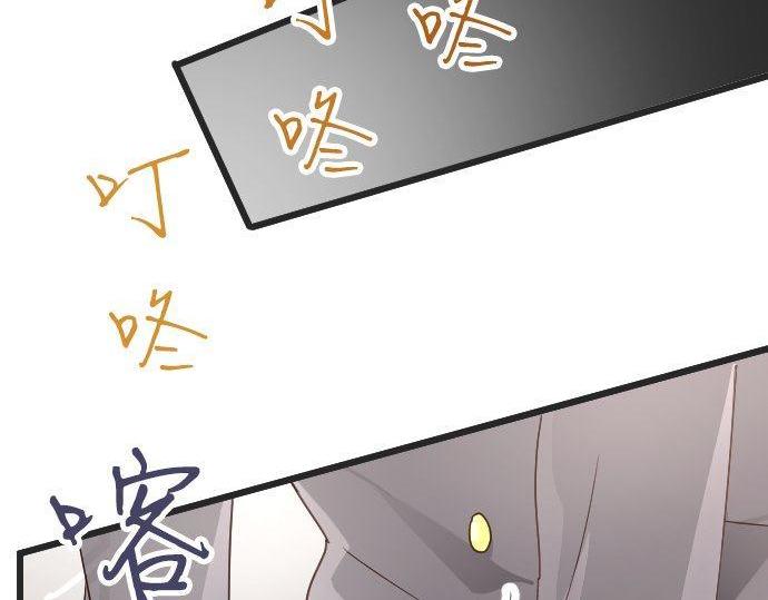 星之花韩漫全集-第110话 无法言表的心情无删减无遮挡章节图片 