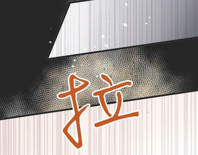 星之花韩漫全集-第110话 无法言表的心情无删减无遮挡章节图片 