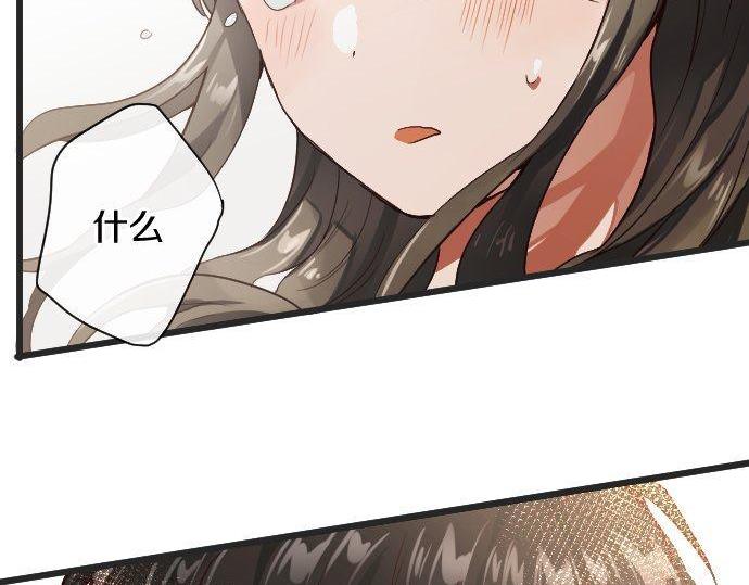 星之花韩漫全集-第110话 无法言表的心情无删减无遮挡章节图片 