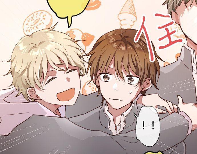 星之花韩漫全集-第110话 无法言表的心情无删减无遮挡章节图片 