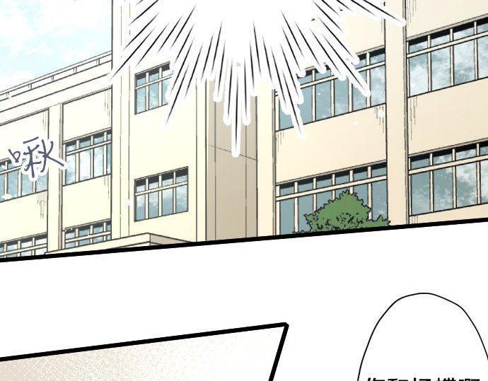 星之花韩漫全集-第110话 无法言表的心情无删减无遮挡章节图片 
