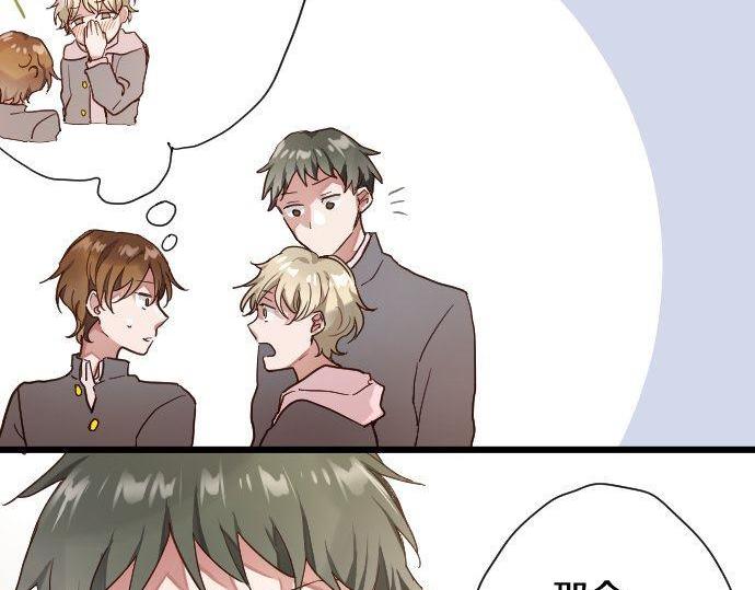星之花韩漫全集-第110话 无法言表的心情无删减无遮挡章节图片 