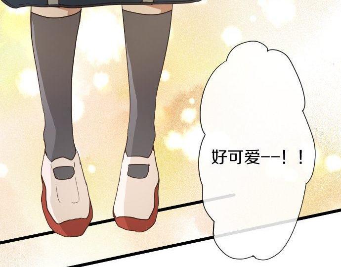 星之花韩漫全集-第110话 无法言表的心情无删减无遮挡章节图片 