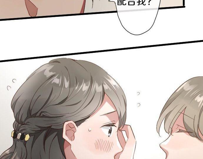 星之花韩漫全集-第110话 无法言表的心情无删减无遮挡章节图片 