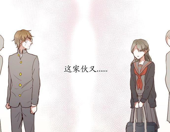 星之花韩漫全集-第110话 无法言表的心情无删减无遮挡章节图片 