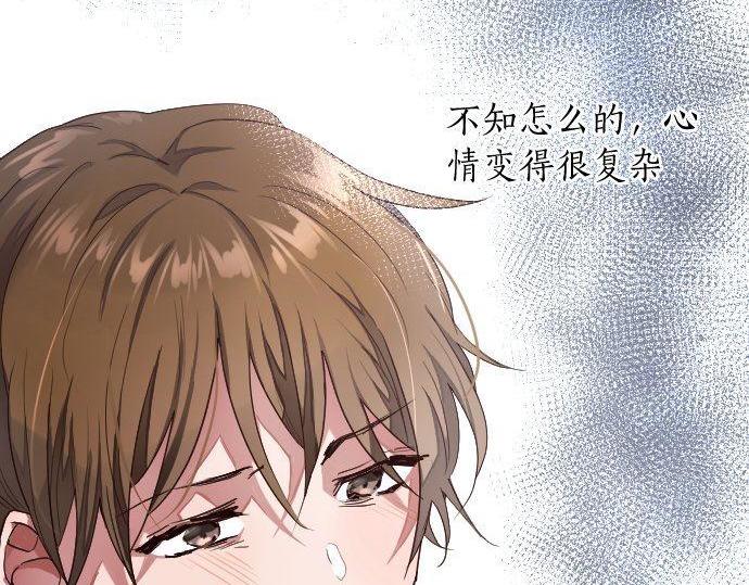 星之花韩漫全集-第110话 无法言表的心情无删减无遮挡章节图片 