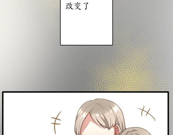 星之花韩漫全集-第110话 无法言表的心情无删减无遮挡章节图片 