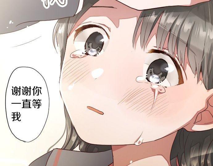 星之花韩漫全集-第111话 珍惜当下无删减无遮挡章节图片 