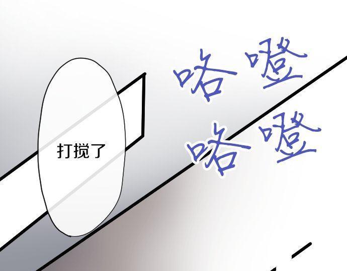 星之花韩漫全集-第111话 珍惜当下无删减无遮挡章节图片 