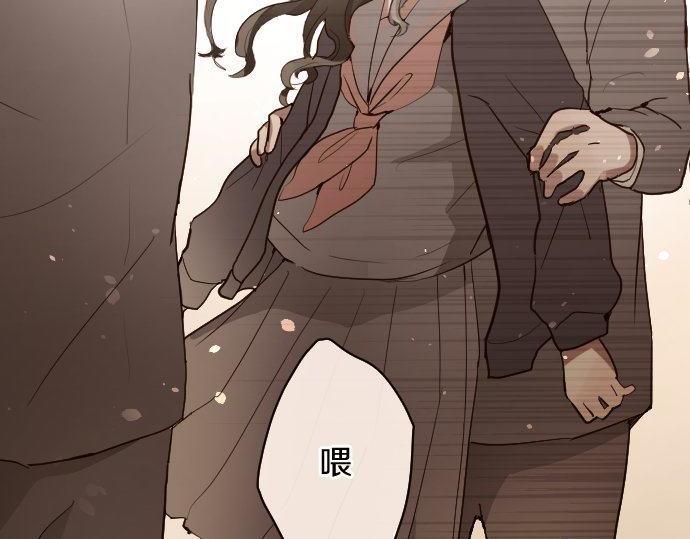 星之花韩漫全集-第111话 珍惜当下无删减无遮挡章节图片 
