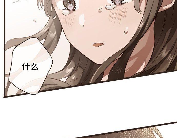 星之花韩漫全集-第111话 珍惜当下无删减无遮挡章节图片 
