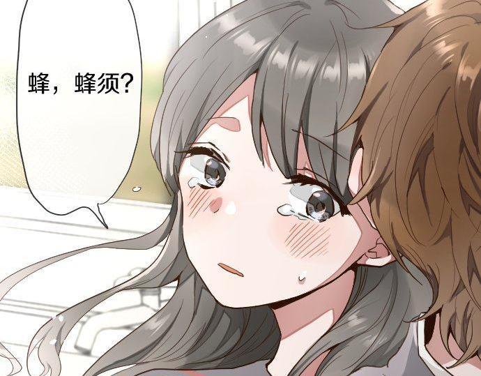 星之花韩漫全集-第111话 珍惜当下无删减无遮挡章节图片 