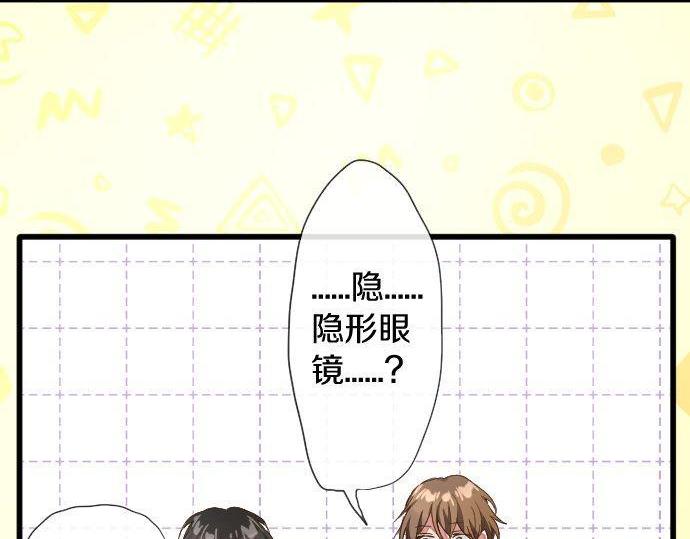 星之花韩漫全集-第111话 珍惜当下无删减无遮挡章节图片 