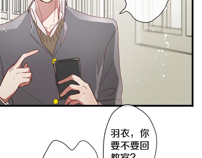 星之花韩漫全集-第111话 珍惜当下无删减无遮挡章节图片 