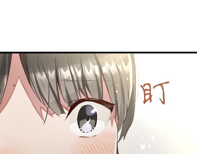 星之花韩漫全集-第111话 珍惜当下无删减无遮挡章节图片 