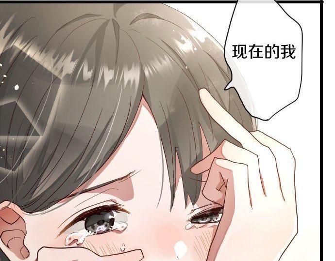 星之花韩漫全集-第111话 珍惜当下无删减无遮挡章节图片 